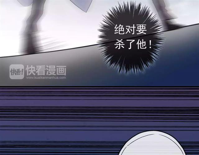 甜美的咬痕韩漫全集-誓约篇 第23话 你究竟是谁？无删减无遮挡章节图片 