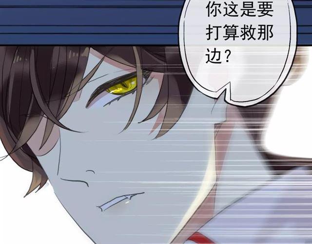 甜美的咬痕韩漫全集-誓约篇 第23话 你究竟是谁？无删减无遮挡章节图片 