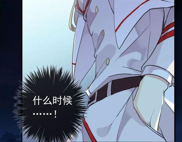 甜美的咬痕韩漫全集-誓约篇 第23话 你究竟是谁？无删减无遮挡章节图片 