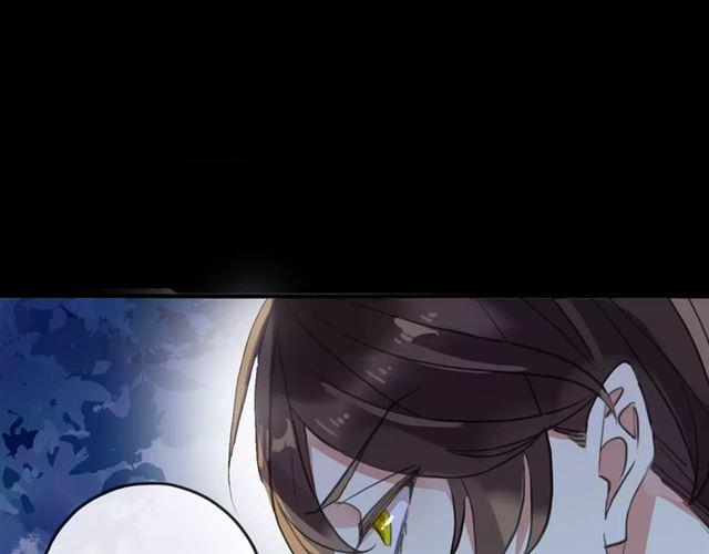 甜美的咬痕韩漫全集-誓约篇 第23话 你究竟是谁？无删减无遮挡章节图片 