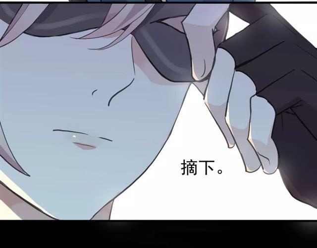甜美的咬痕韩漫全集-誓约篇 第23话 你究竟是谁？无删减无遮挡章节图片 
