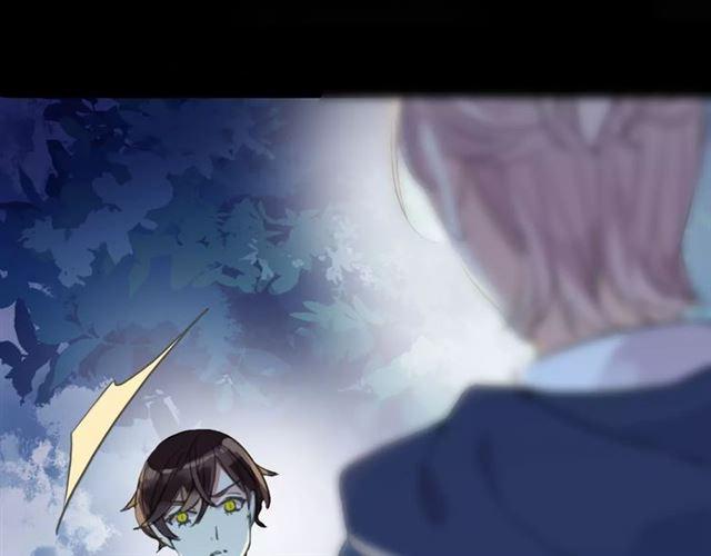 甜美的咬痕韩漫全集-誓约篇 第23话 你究竟是谁？无删减无遮挡章节图片 