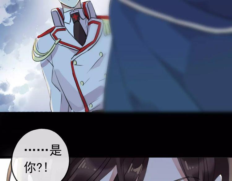 甜美的咬痕韩漫全集-誓约篇 第23话 你究竟是谁？无删减无遮挡章节图片 