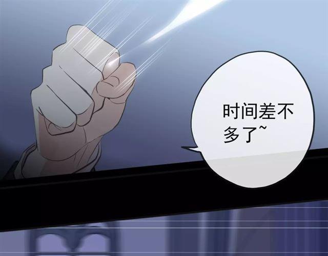 甜美的咬痕韩漫全集-誓约篇 第24话 愿为你折辱无删减无遮挡章节图片 
