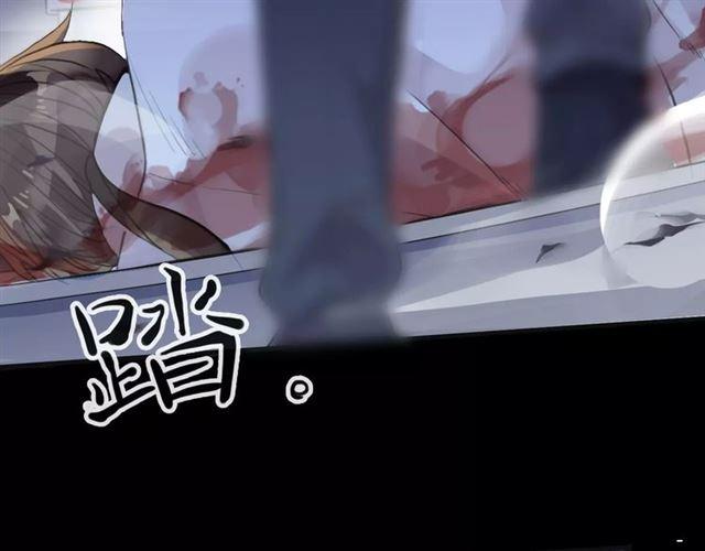 甜美的咬痕韩漫全集-誓约篇 第24话 愿为你折辱无删减无遮挡章节图片 