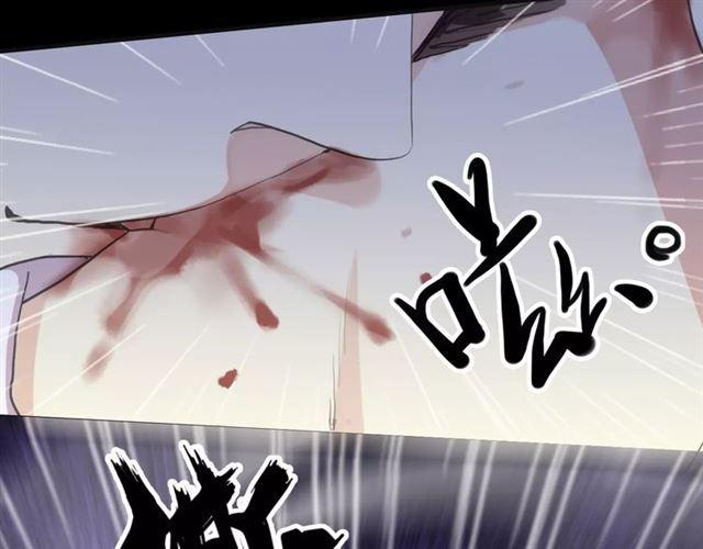 甜美的咬痕韩漫全集-誓约篇 第24话 愿为你折辱无删减无遮挡章节图片 