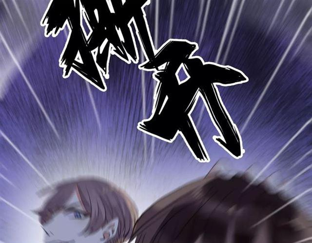 甜美的咬痕韩漫全集-誓约篇 第24话 愿为你折辱无删减无遮挡章节图片 