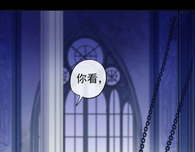 甜美的咬痕韩漫全集-誓约篇 第24话 愿为你折辱无删减无遮挡章节图片 