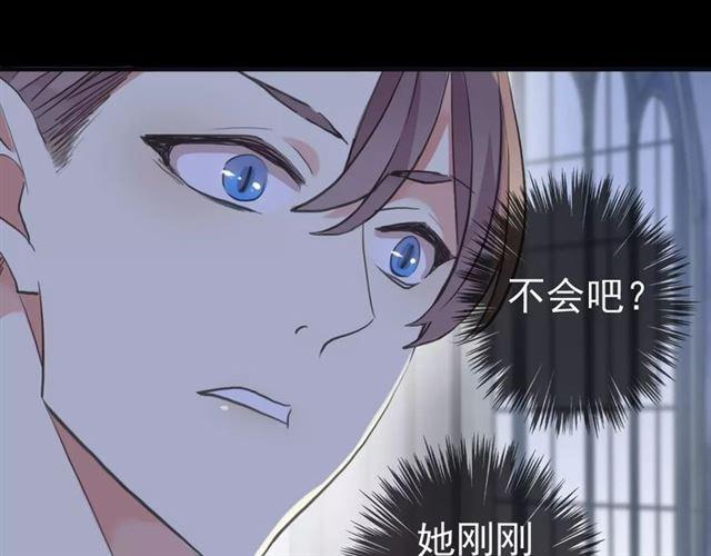 甜美的咬痕韩漫全集-誓约篇 第24话 愿为你折辱无删减无遮挡章节图片 