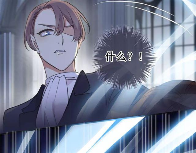甜美的咬痕韩漫全集-誓约篇 第24话 愿为你折辱无删减无遮挡章节图片 