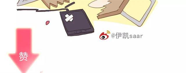 甜美的咬痕韩漫全集-誓约篇 第24话 愿为你折辱无删减无遮挡章节图片 