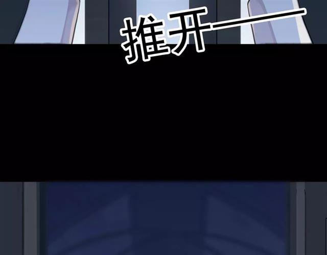 甜美的咬痕韩漫全集-誓约篇 第24话 愿为你折辱无删减无遮挡章节图片 