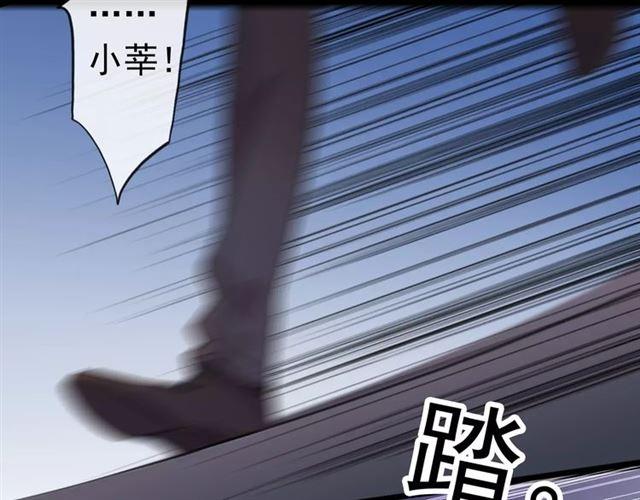 甜美的咬痕韩漫全集-誓约篇 第24话 愿为你折辱无删减无遮挡章节图片 