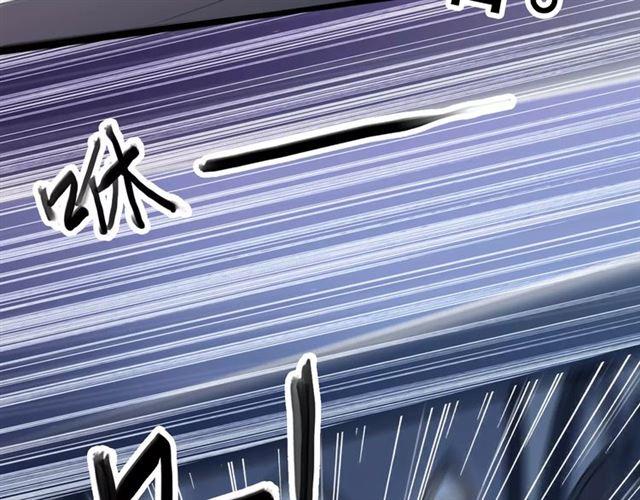 甜美的咬痕韩漫全集-誓约篇 第24话 愿为你折辱无删减无遮挡章节图片 