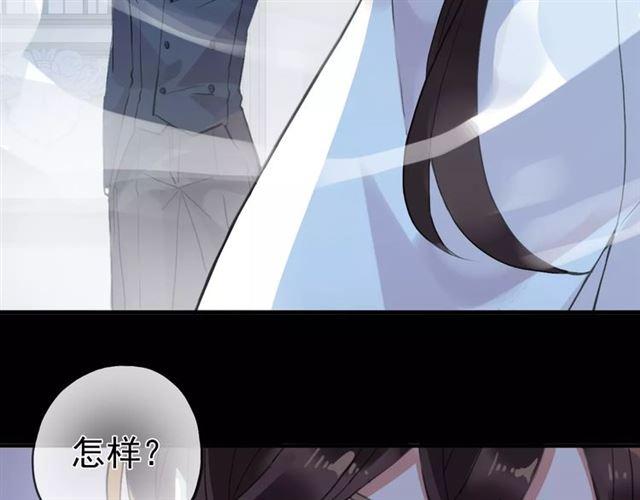 甜美的咬痕韩漫全集-誓约篇 第24话 愿为你折辱无删减无遮挡章节图片 