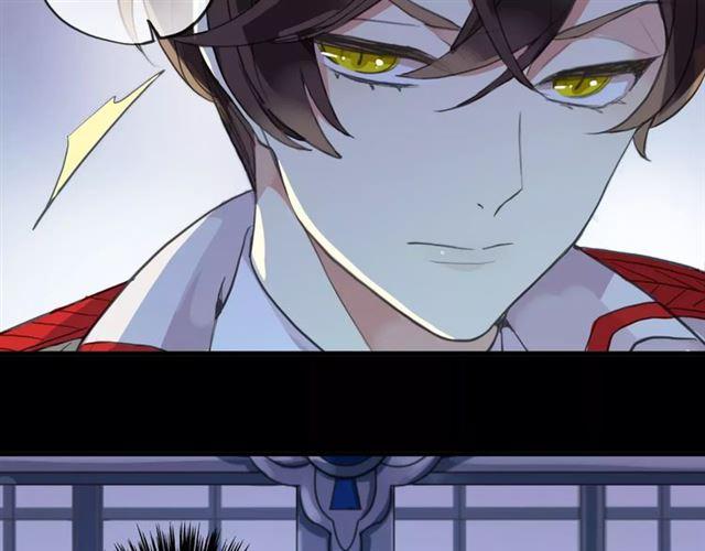 甜美的咬痕韩漫全集-誓约篇 第24话 愿为你折辱无删减无遮挡章节图片 