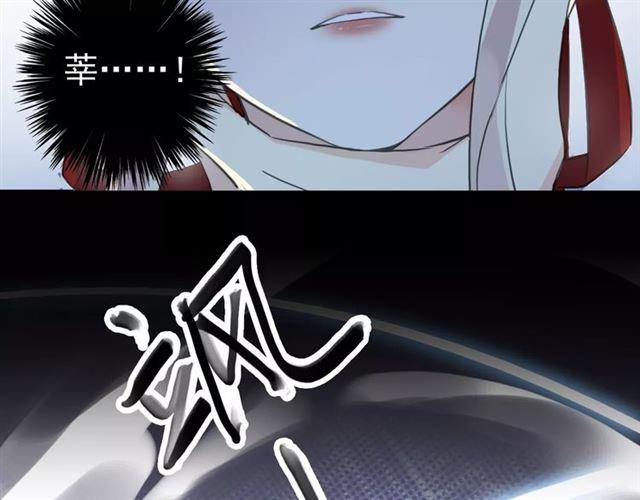 甜美的咬痕韩漫全集-誓约篇 第24话 愿为你折辱无删减无遮挡章节图片 