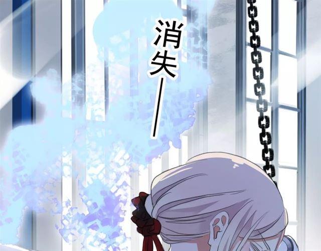 甜美的咬痕韩漫全集-誓约篇 第24话 愿为你折辱无删减无遮挡章节图片 
