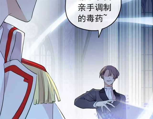 甜美的咬痕韩漫全集-誓约篇 第24话 愿为你折辱无删减无遮挡章节图片 