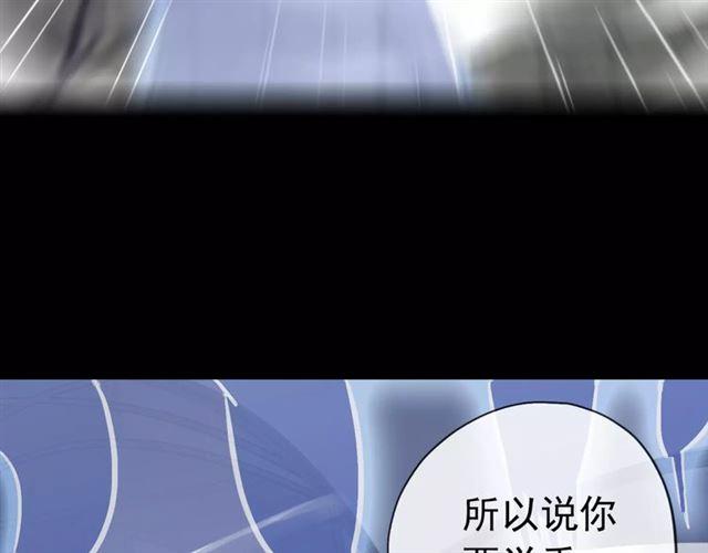 甜美的咬痕韩漫全集-誓约篇 第24话 愿为你折辱无删减无遮挡章节图片 