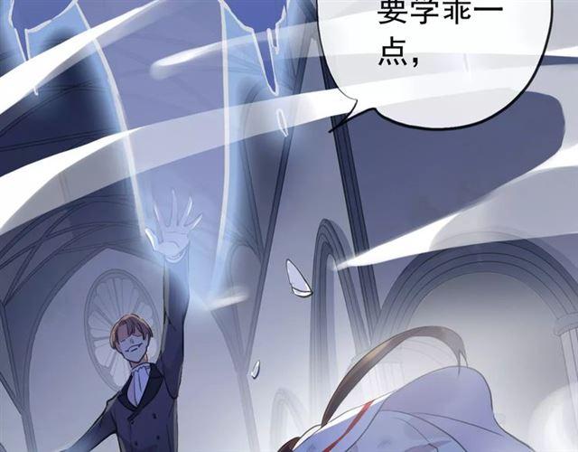 甜美的咬痕韩漫全集-誓约篇 第24话 愿为你折辱无删减无遮挡章节图片 
