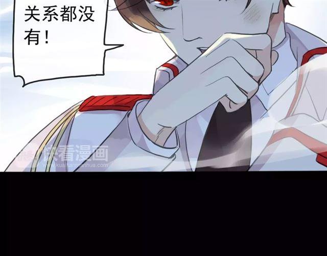 甜美的咬痕韩漫全集-誓约篇 第24话 愿为你折辱无删减无遮挡章节图片 