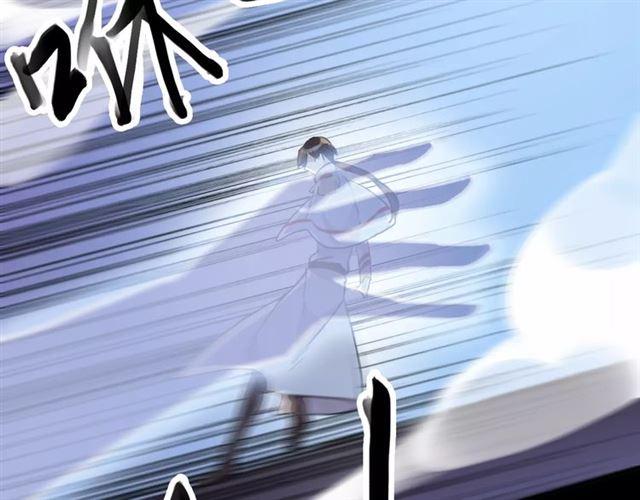 甜美的咬痕韩漫全集-誓约篇 第24话 愿为你折辱无删减无遮挡章节图片 