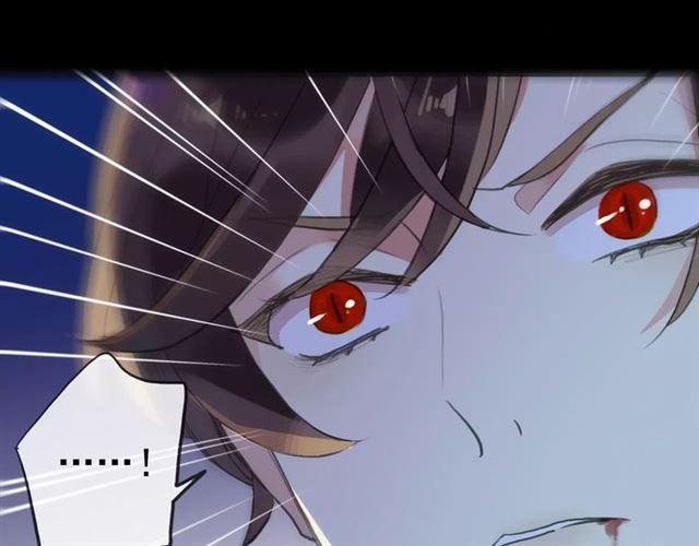 甜美的咬痕韩漫全集-誓约篇 第24话 愿为你折辱无删减无遮挡章节图片 