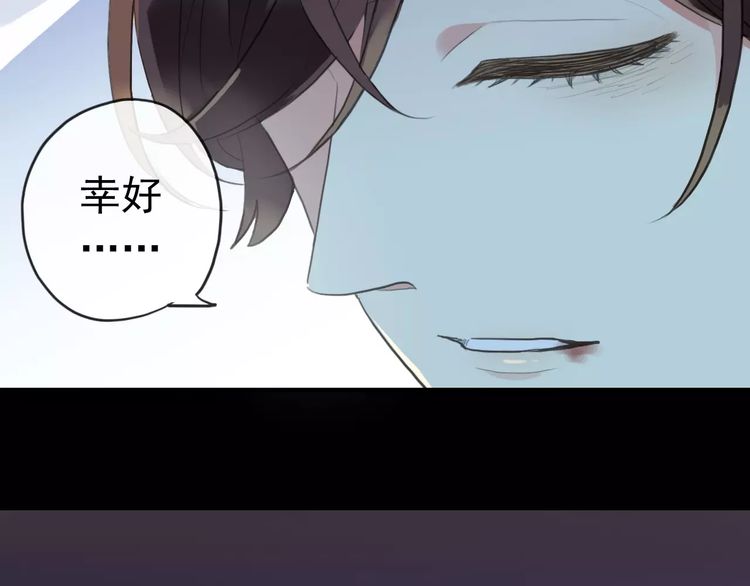 甜美的咬痕韩漫全集-誓约篇 第25话 为爱而战！无删减无遮挡章节图片 