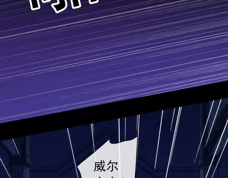 甜美的咬痕韩漫全集-誓约篇 第25话 为爱而战！无删减无遮挡章节图片 