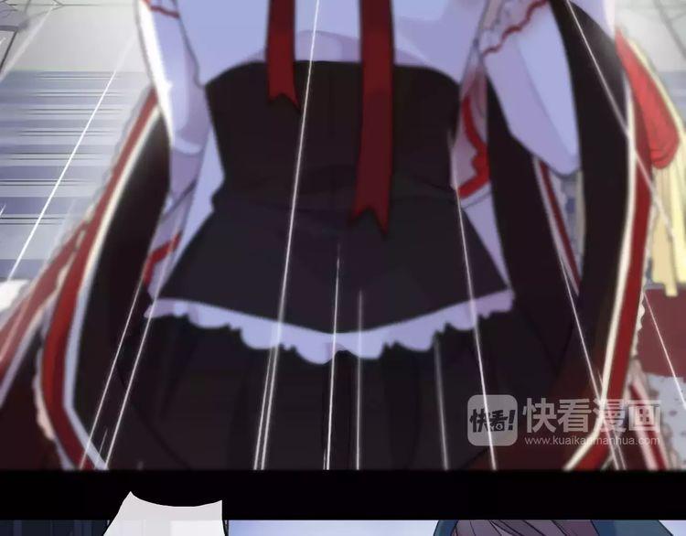 甜美的咬痕韩漫全集-誓约篇 第25话 为爱而战！无删减无遮挡章节图片 