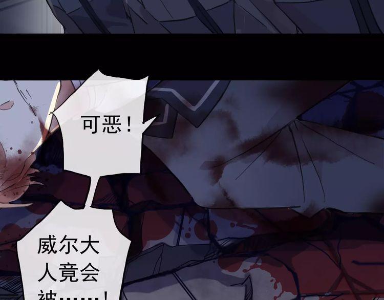 甜美的咬痕韩漫全集-誓约篇 第25话 为爱而战！无删减无遮挡章节图片 