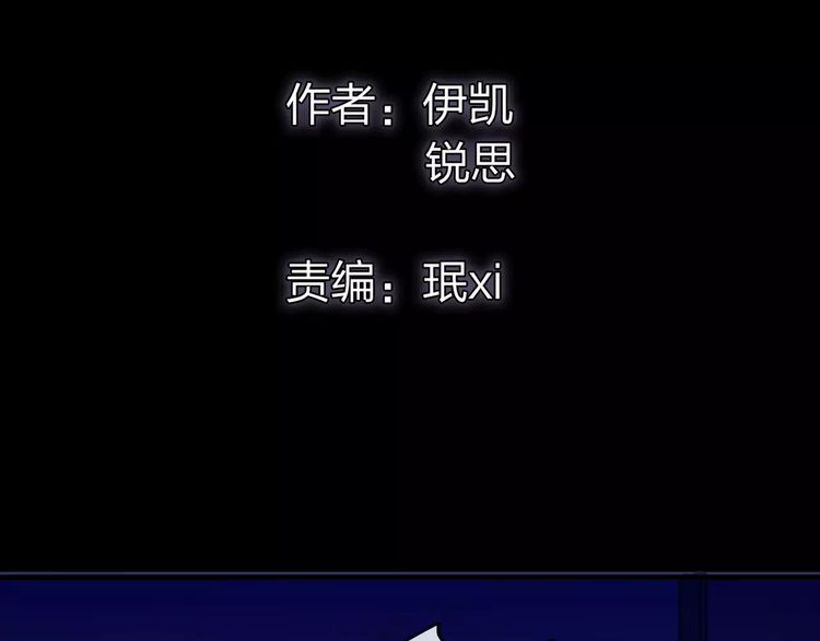 甜美的咬痕韩漫全集-誓约篇 第25话 为爱而战！无删减无遮挡章节图片 