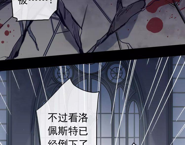 甜美的咬痕韩漫全集-誓约篇 第25话 为爱而战！无删减无遮挡章节图片 