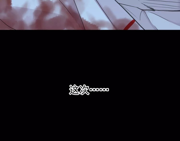 甜美的咬痕韩漫全集-誓约篇 第25话 为爱而战！无删减无遮挡章节图片 