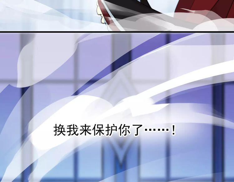 甜美的咬痕韩漫全集-誓约篇 第25话 为爱而战！无删减无遮挡章节图片 