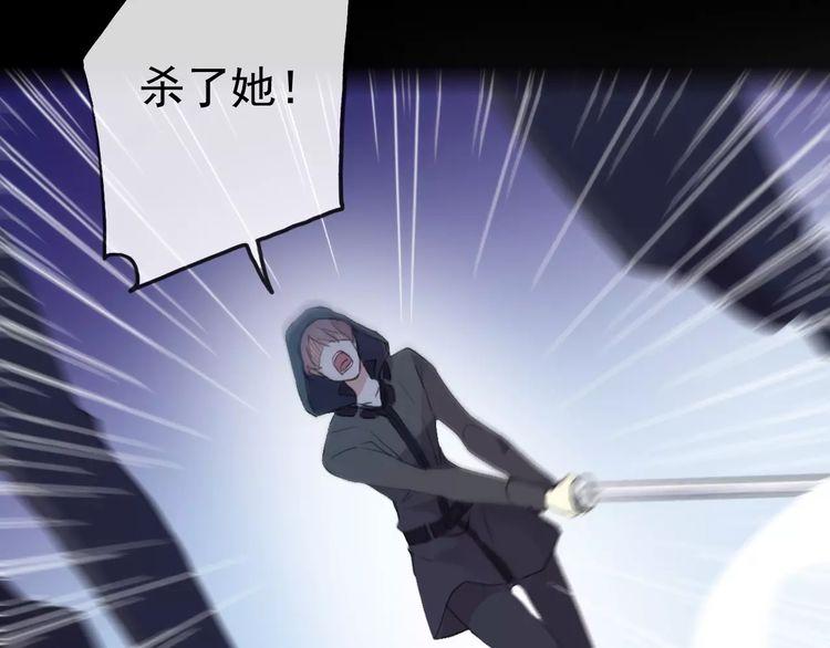 甜美的咬痕韩漫全集-誓约篇 第25话 为爱而战！无删减无遮挡章节图片 