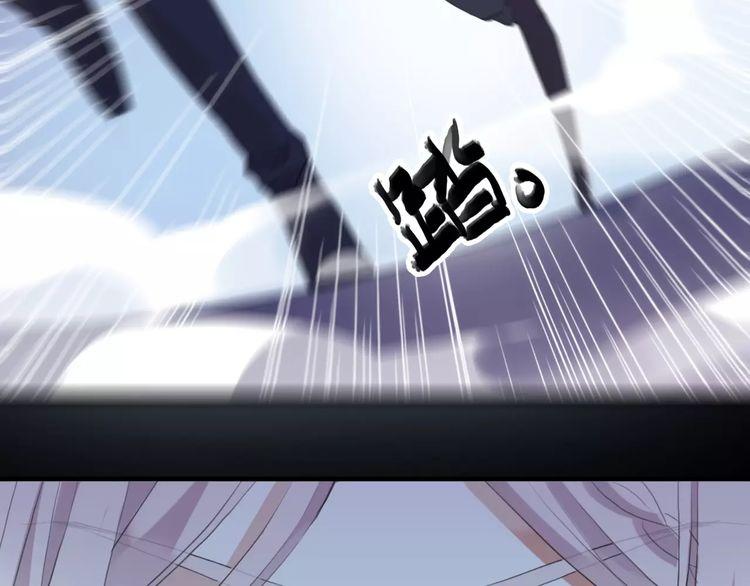 甜美的咬痕韩漫全集-誓约篇 第25话 为爱而战！无删减无遮挡章节图片 