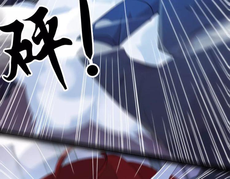 甜美的咬痕韩漫全集-誓约篇 第25话 为爱而战！无删减无遮挡章节图片 