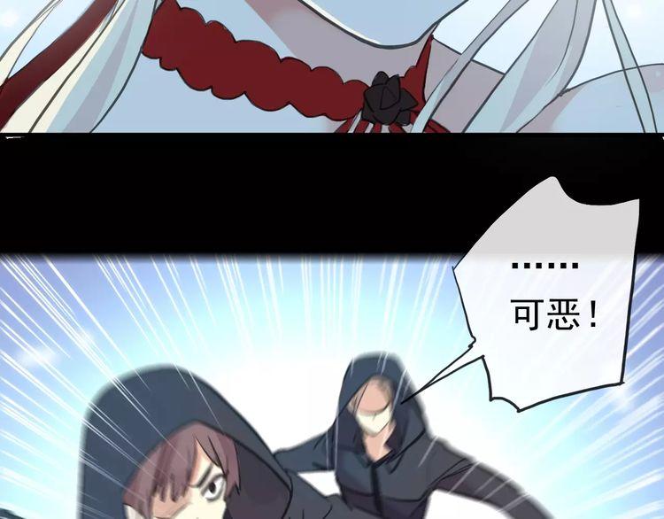 甜美的咬痕韩漫全集-誓约篇 第25话 为爱而战！无删减无遮挡章节图片 