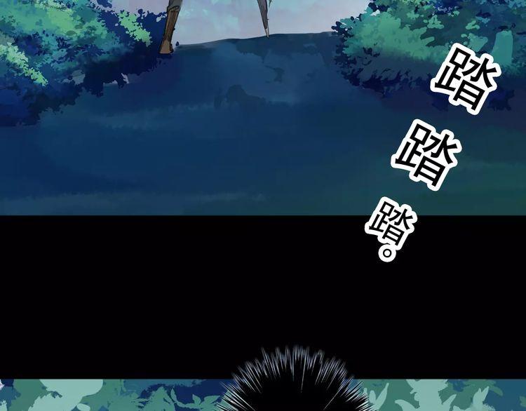 甜美的咬痕韩漫全集-誓约篇 第25话 为爱而战！无删减无遮挡章节图片 