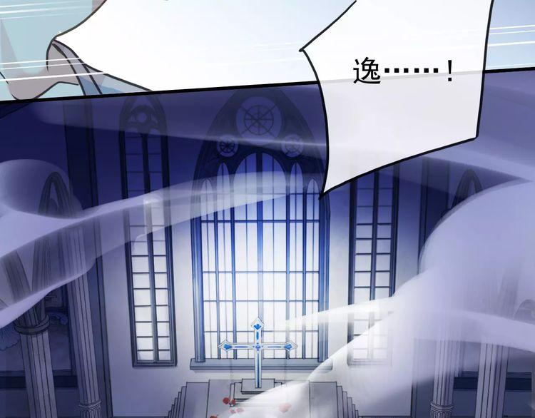甜美的咬痕韩漫全集-誓约篇 第25话 为爱而战！无删减无遮挡章节图片 