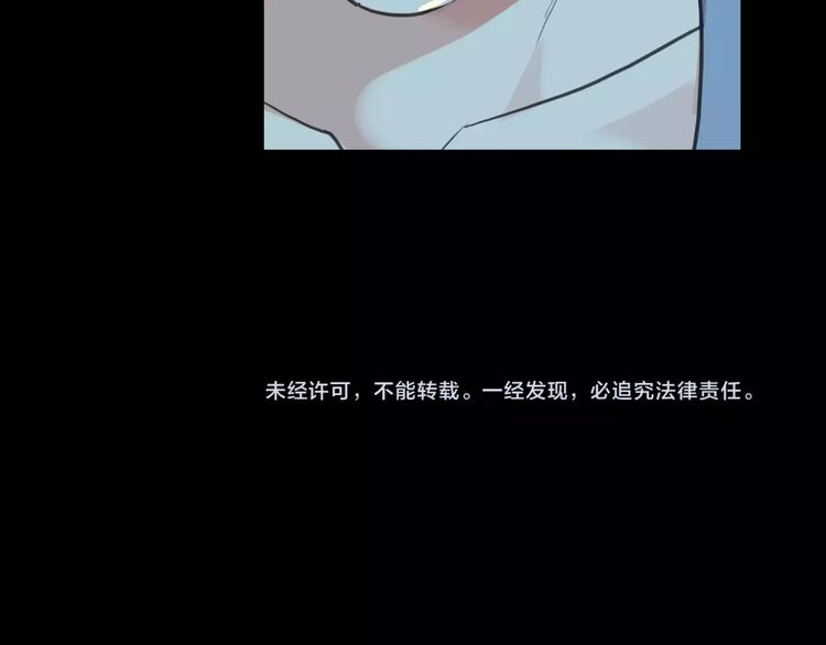 甜美的咬痕韩漫全集-誓约篇 第25话 为爱而战！无删减无遮挡章节图片 