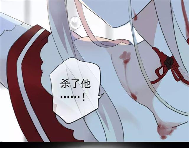 甜美的咬痕韩漫全集-誓约篇 第25话 为爱而战！无删减无遮挡章节图片 