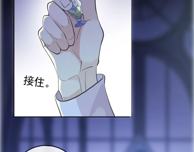 甜美的咬痕韩漫全集-誓约篇 第25话 为爱而战！无删减无遮挡章节图片 