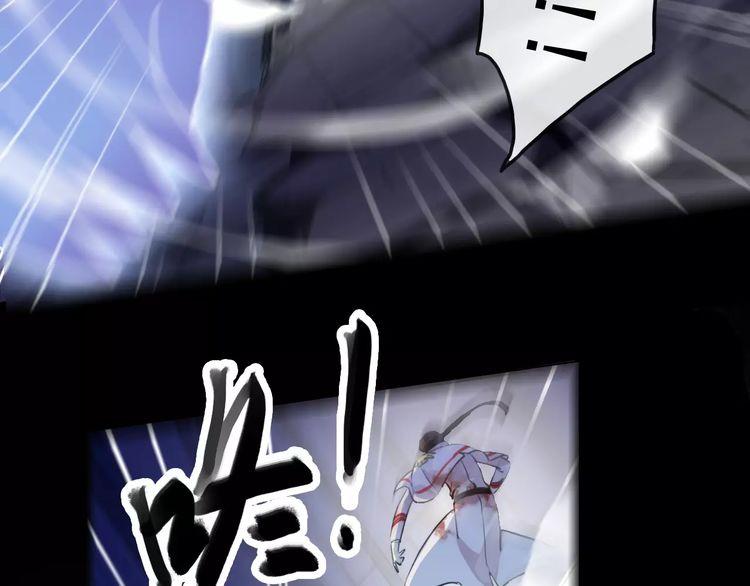 甜美的咬痕韩漫全集-誓约篇 第25话 为爱而战！无删减无遮挡章节图片 