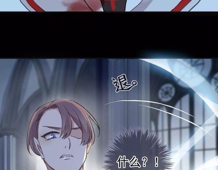 甜美的咬痕韩漫全集-誓约篇 第25话 为爱而战！无删减无遮挡章节图片 