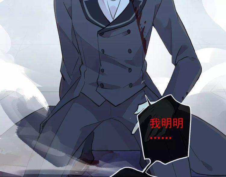 甜美的咬痕韩漫全集-誓约篇 第25话 为爱而战！无删减无遮挡章节图片 