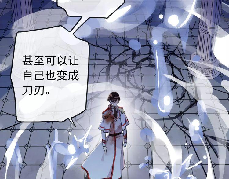 甜美的咬痕韩漫全集-誓约篇 第25话 为爱而战！无删减无遮挡章节图片 