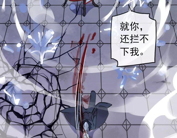 甜美的咬痕韩漫全集-誓约篇 第25话 为爱而战！无删减无遮挡章节图片 